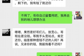 常德讨债公司成功追回消防工程公司欠款108万成功案例